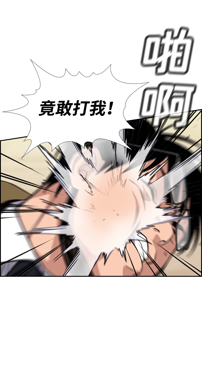 第22话64
