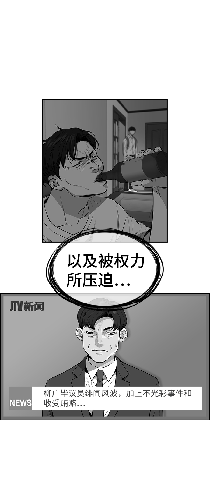 第6话31