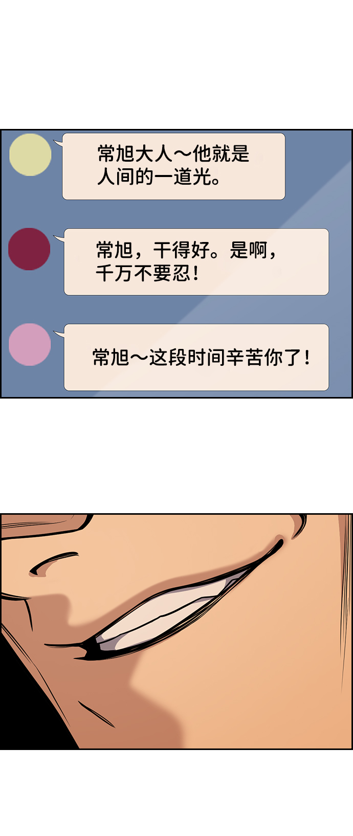 第57话39