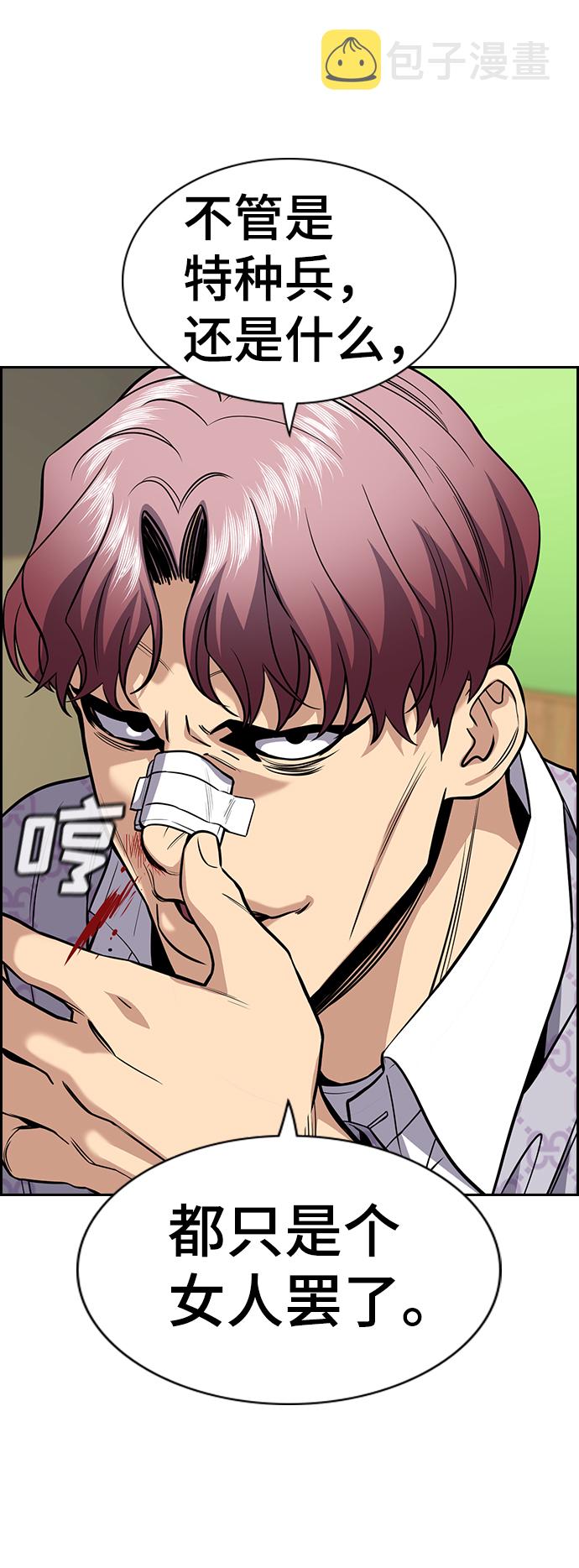 第57话30