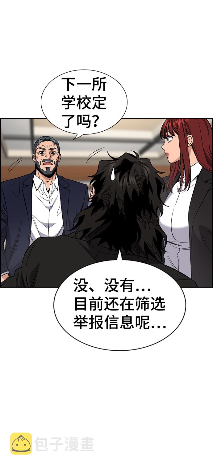 第41话71