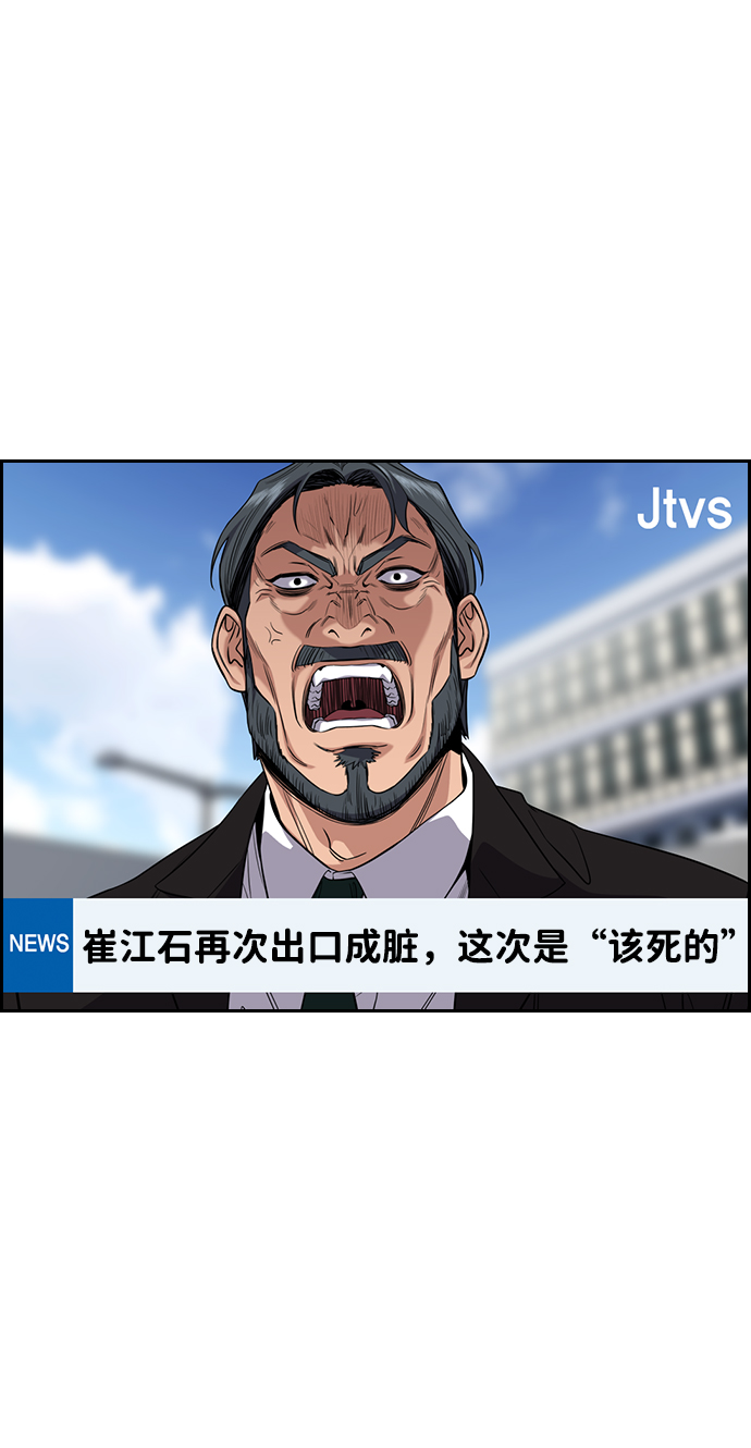 第46话57