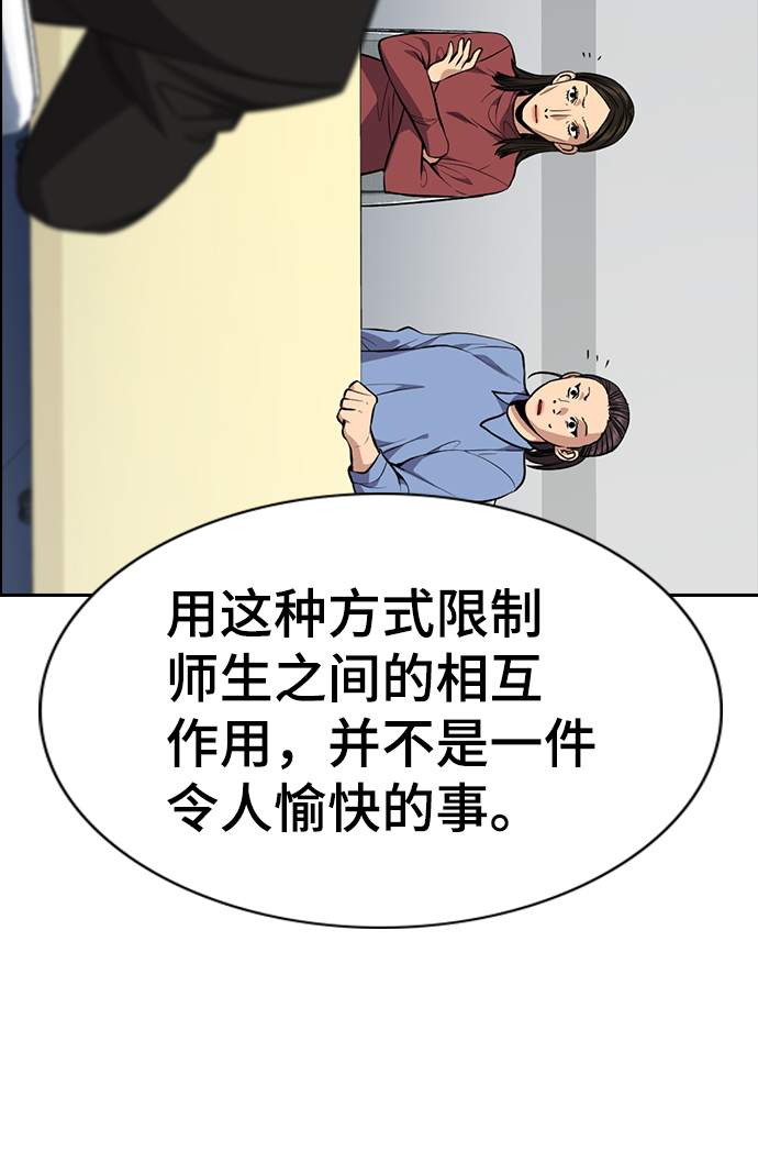 第85话78