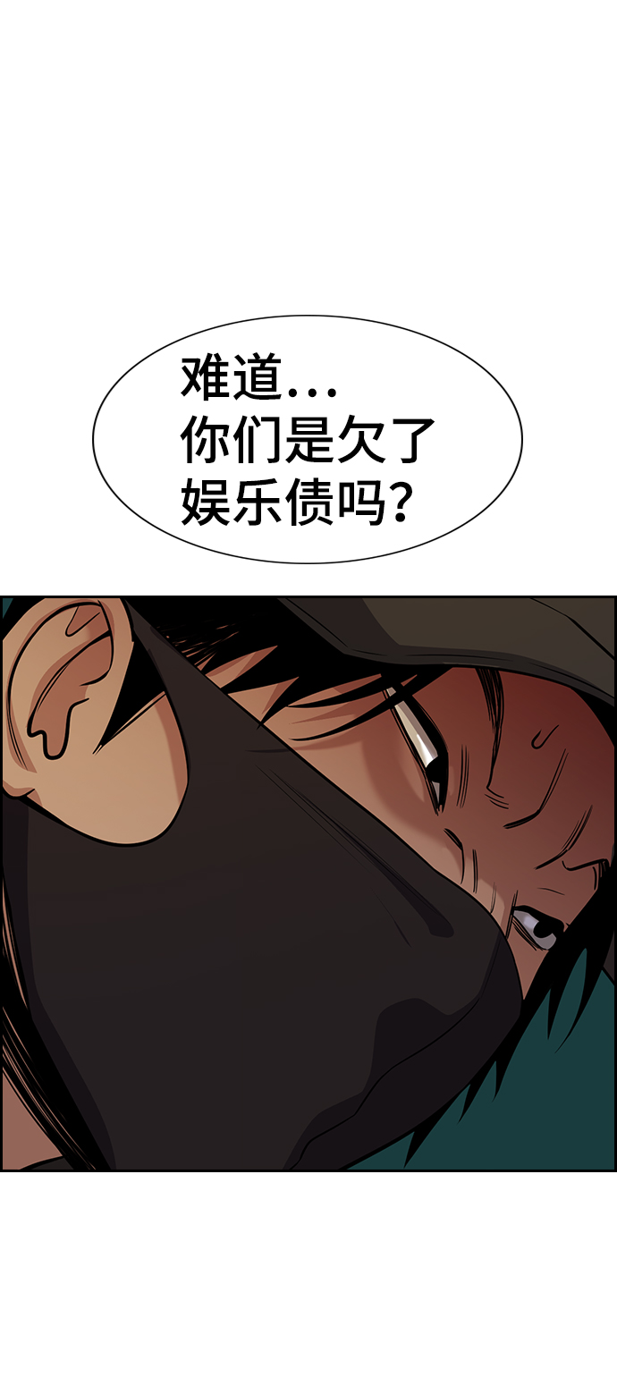 第92话20