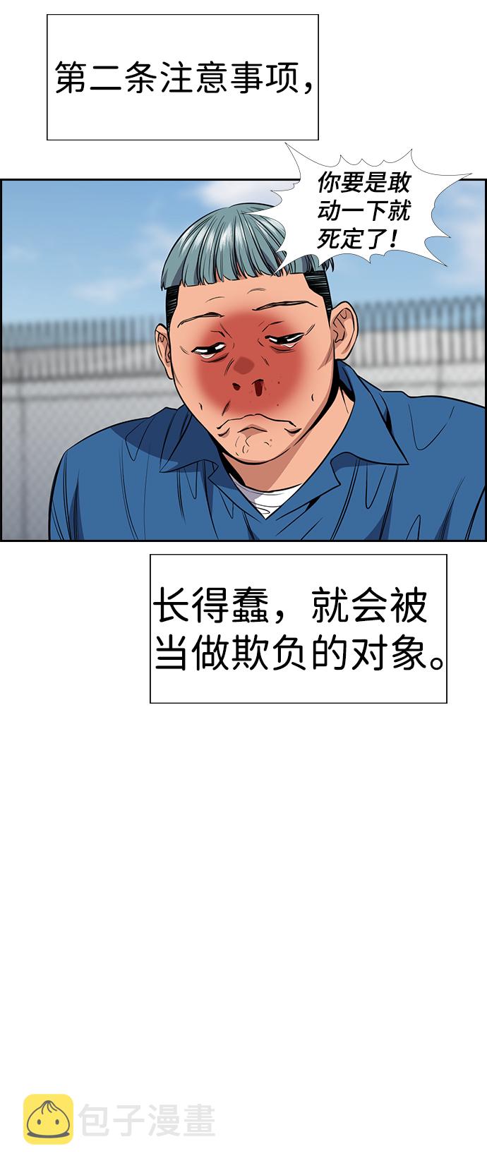 第32话30