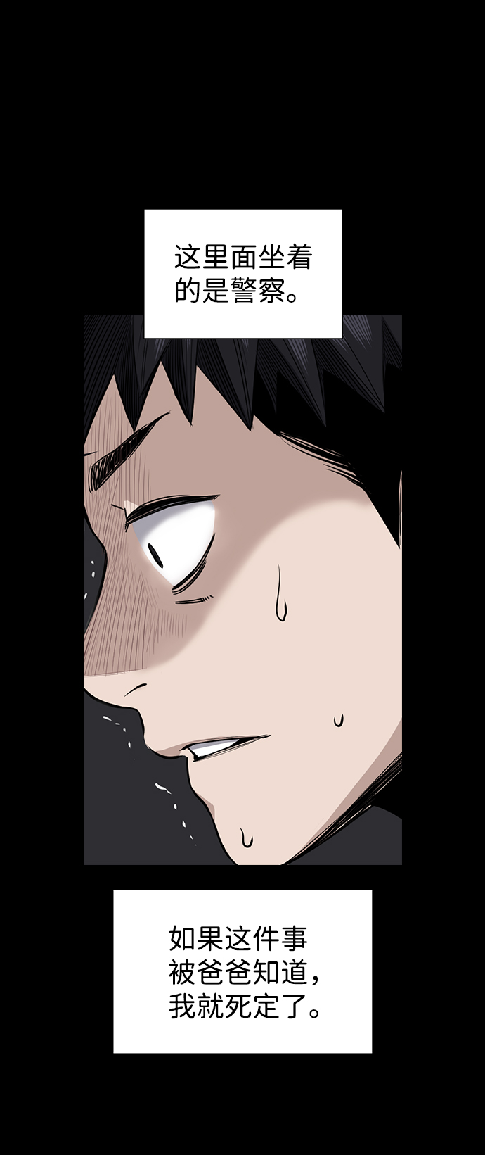第5话30