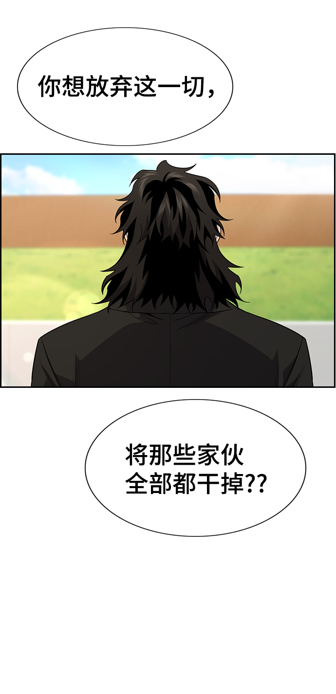 第101话21