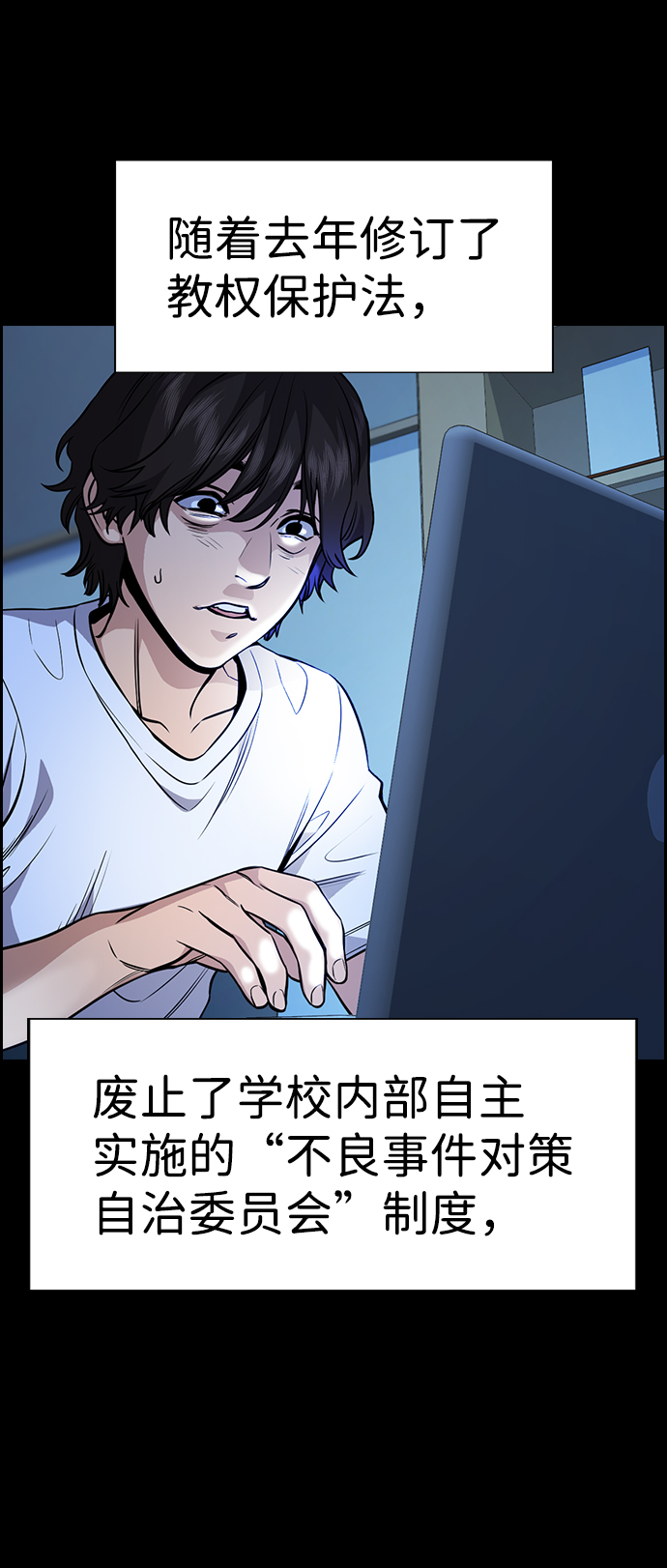 第55话56