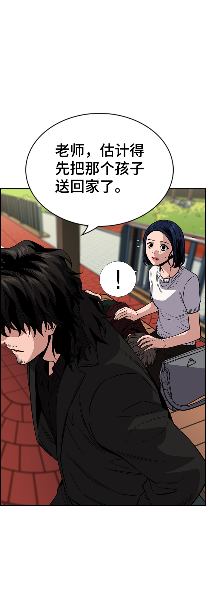 第47话77
