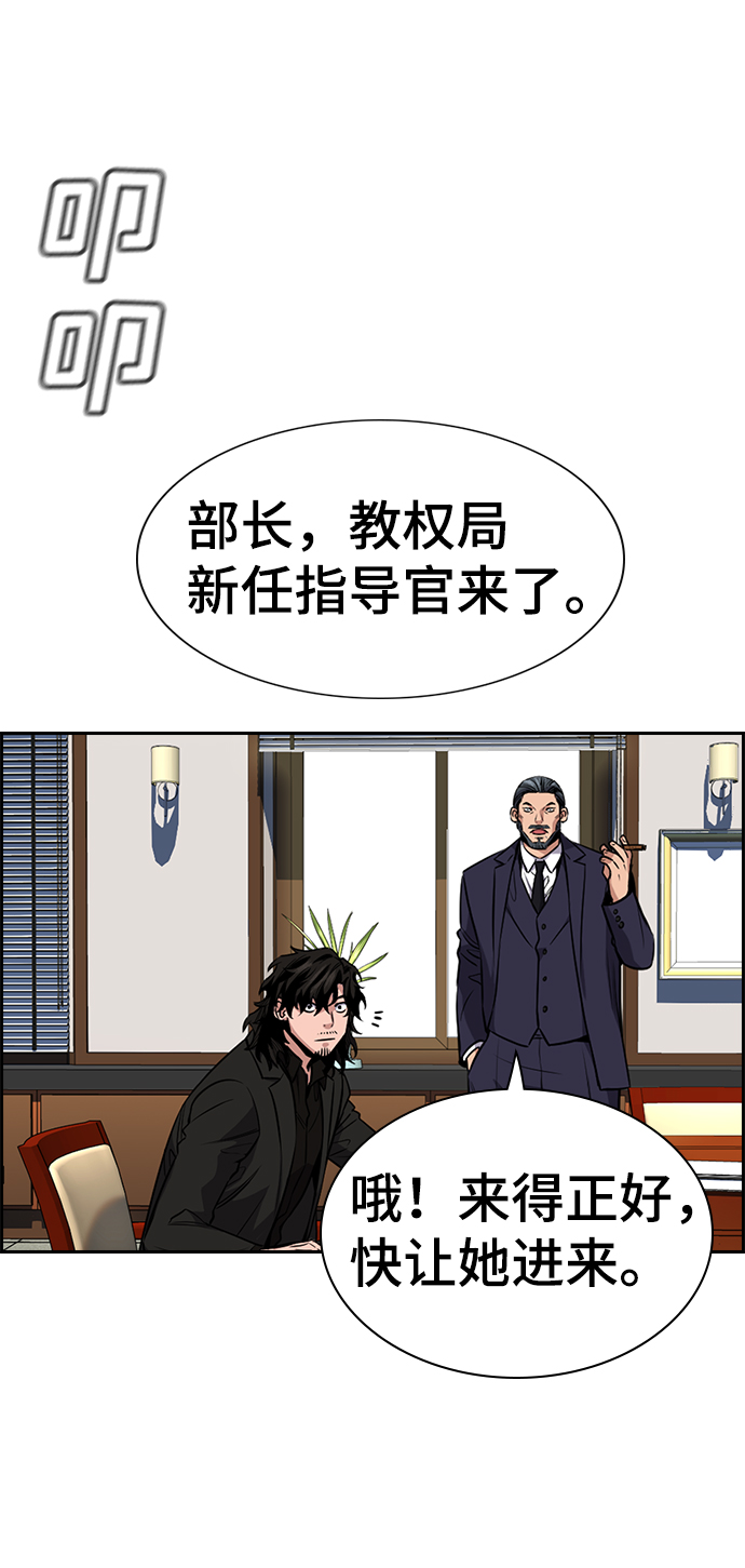第15话64
