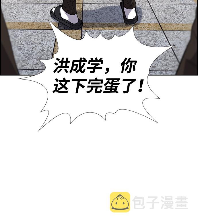 第59话49