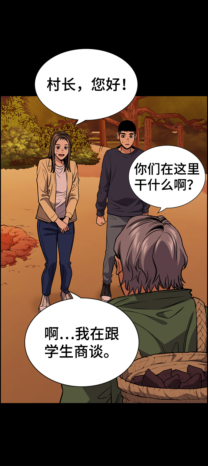 第73话51