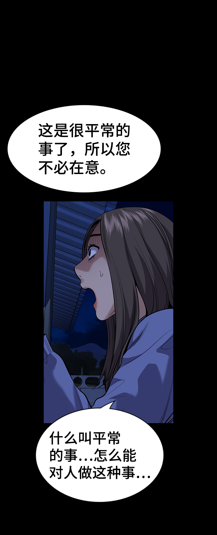 第79话68