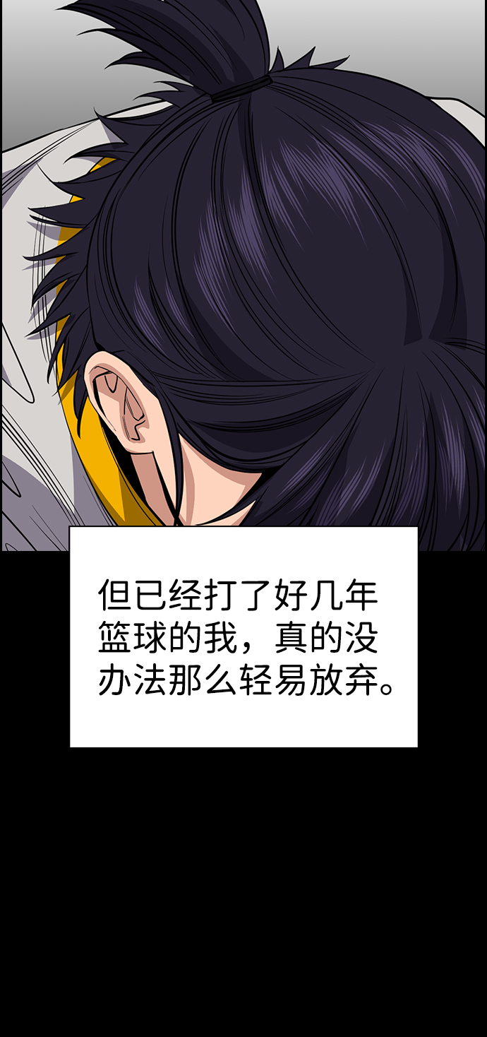 第36话61
