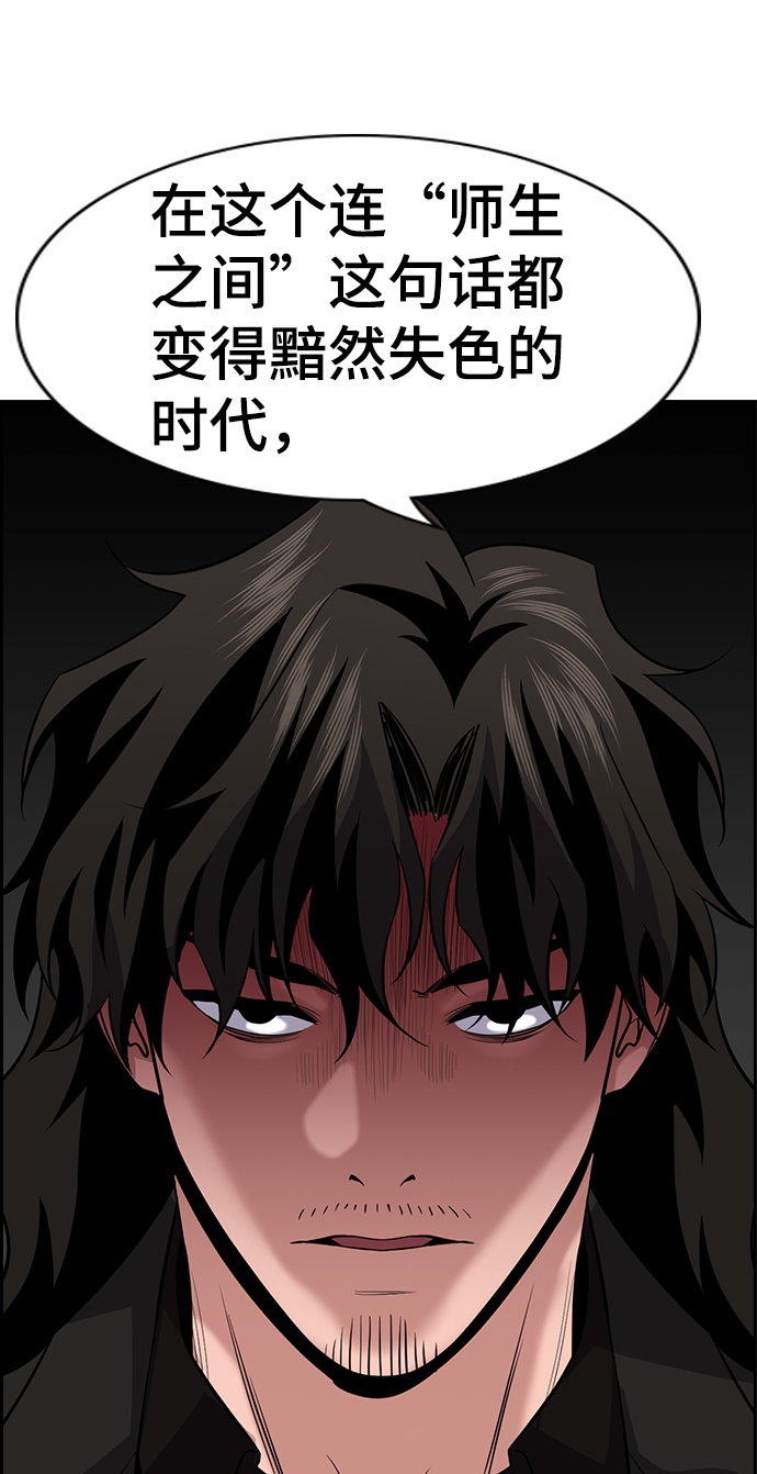 第90话32
