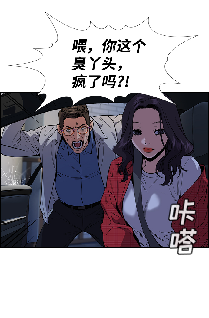 第64话58