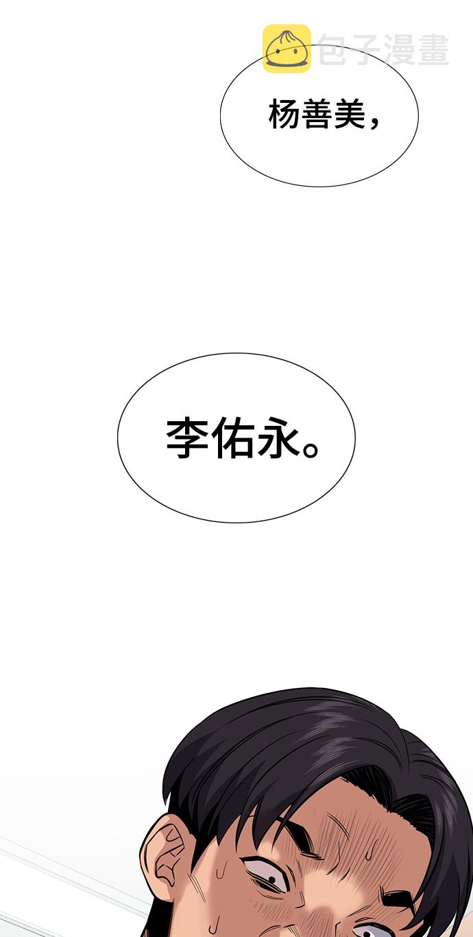 第23话67