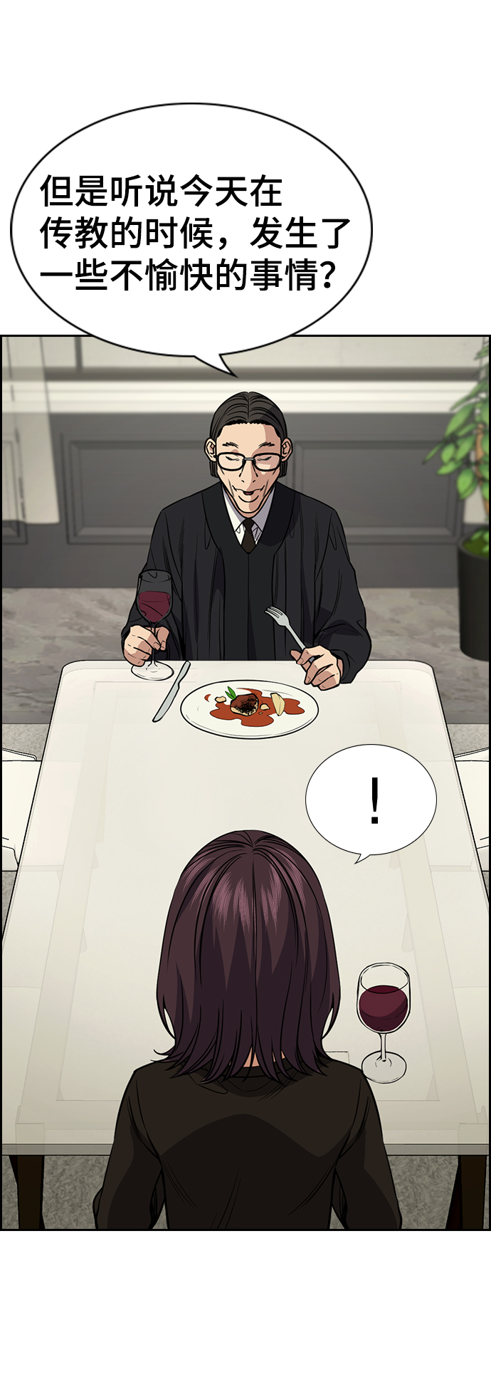 第103话42