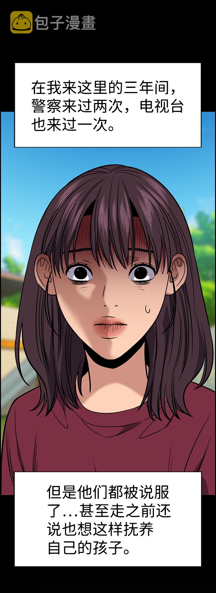 第105话18