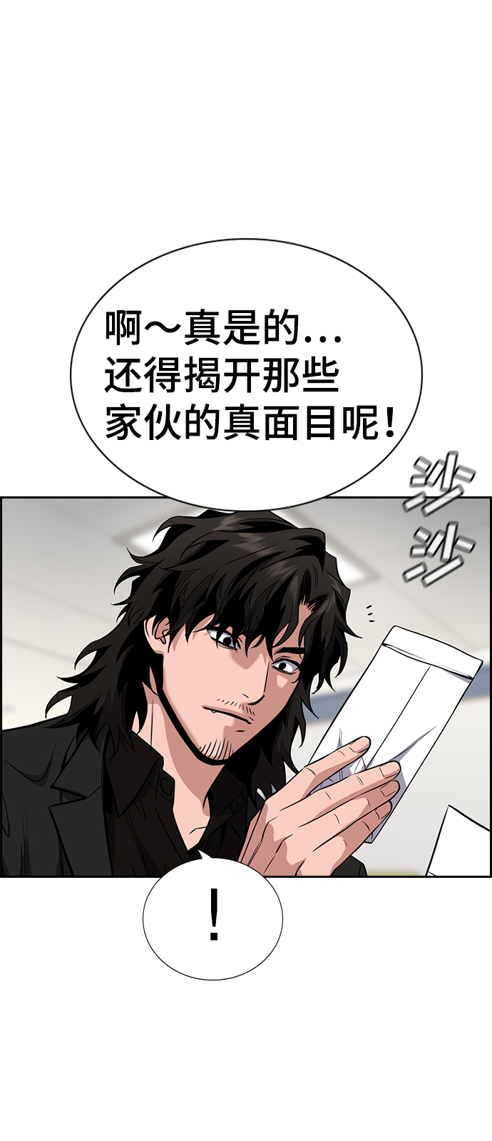 第45话86