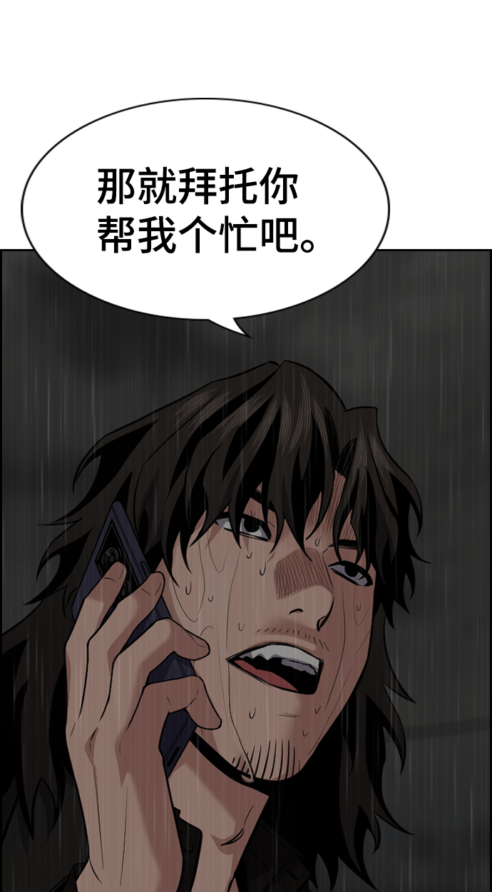 第80话46