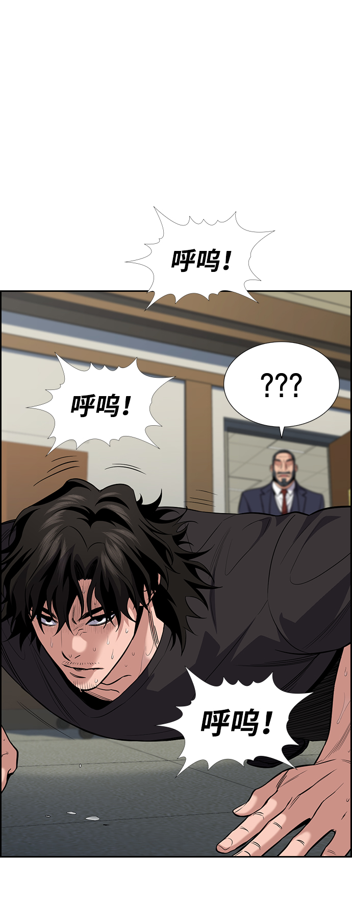 第81话59