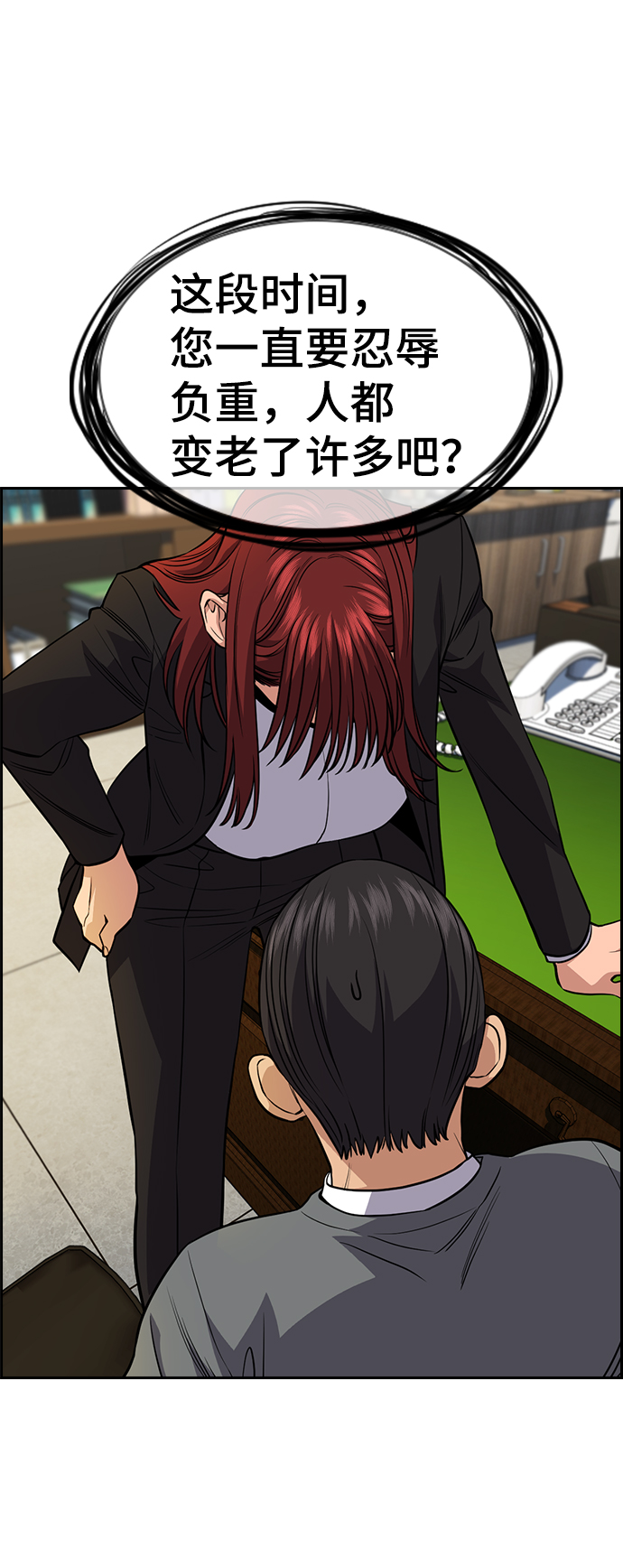 第84话70