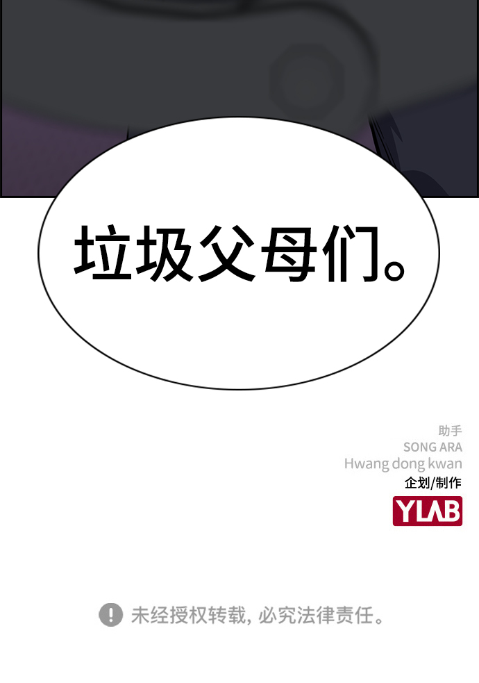 第70话83