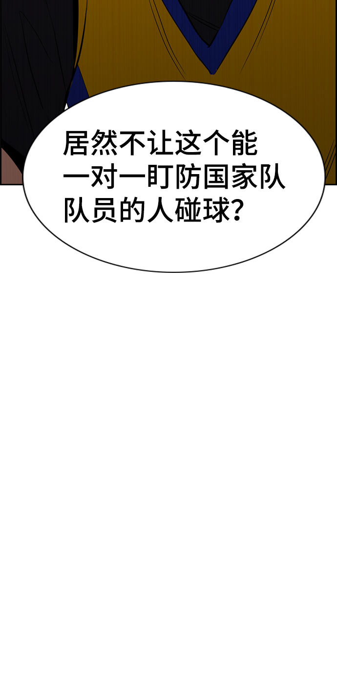 第38话50