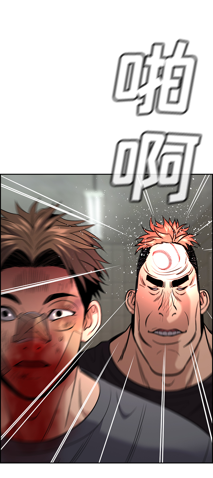 第99话10