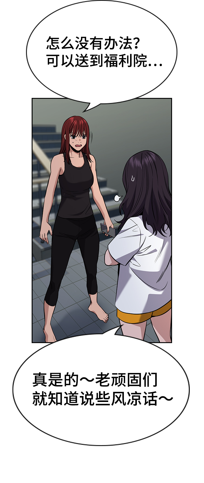 第65话70