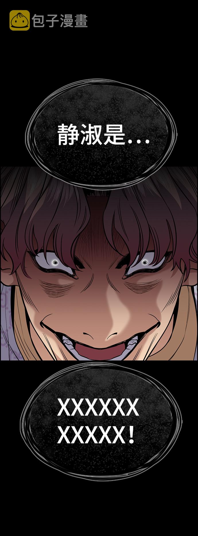 第55话46