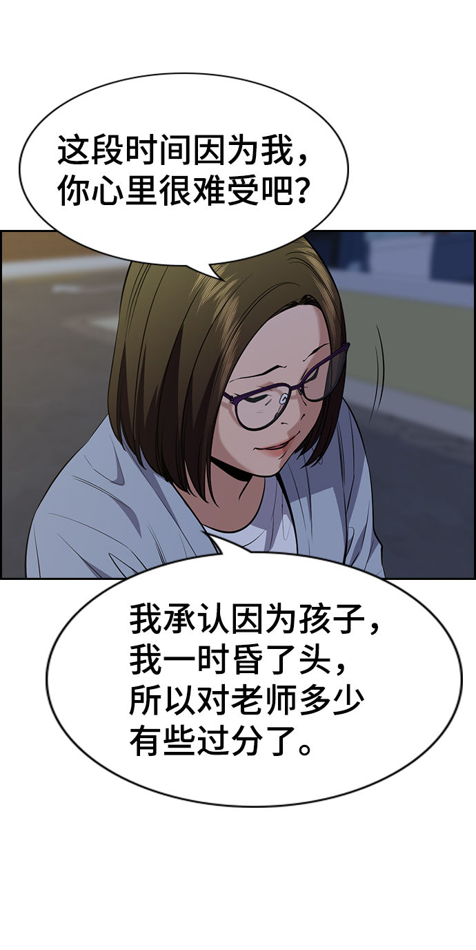 第86话55