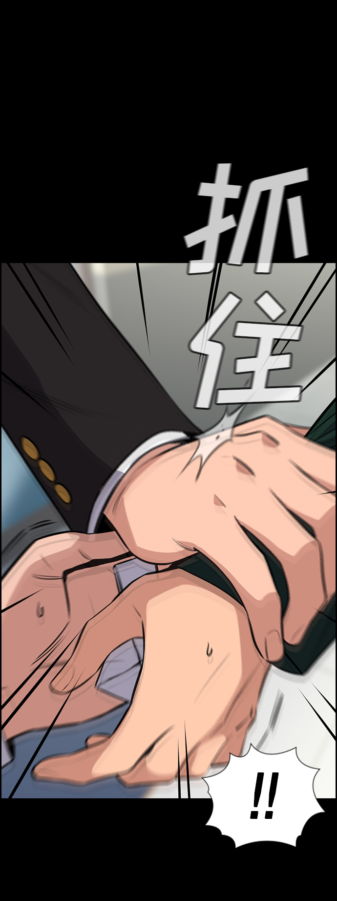 第19话10
