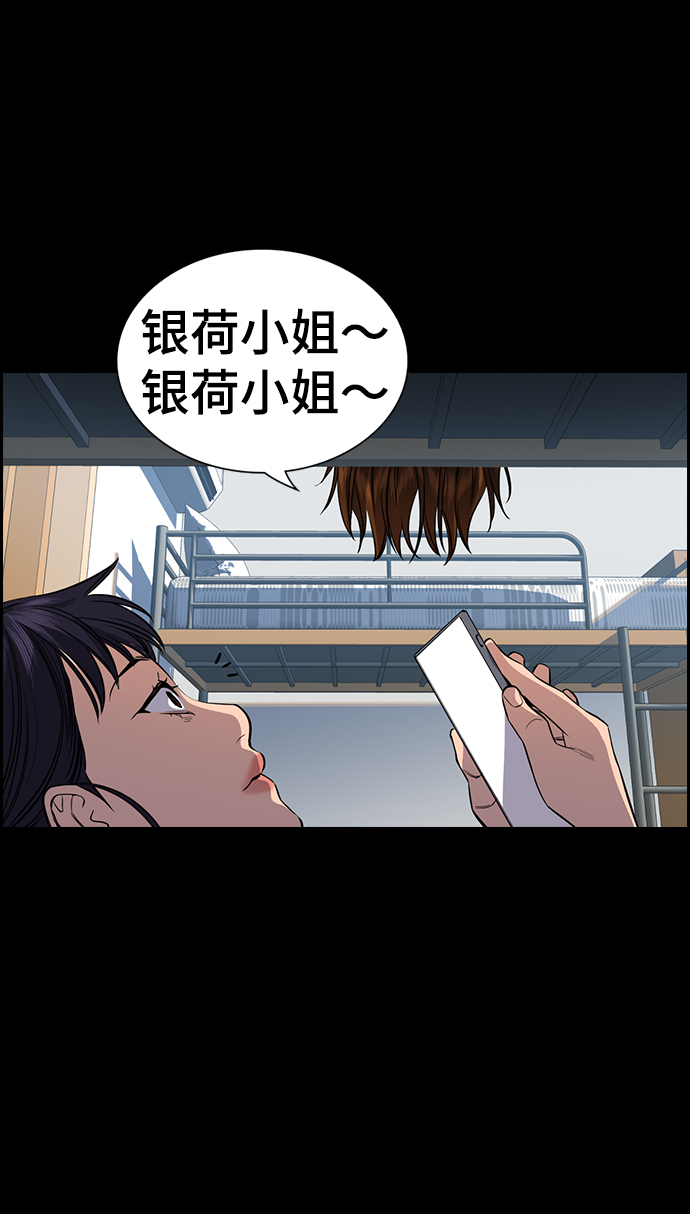 第36话32