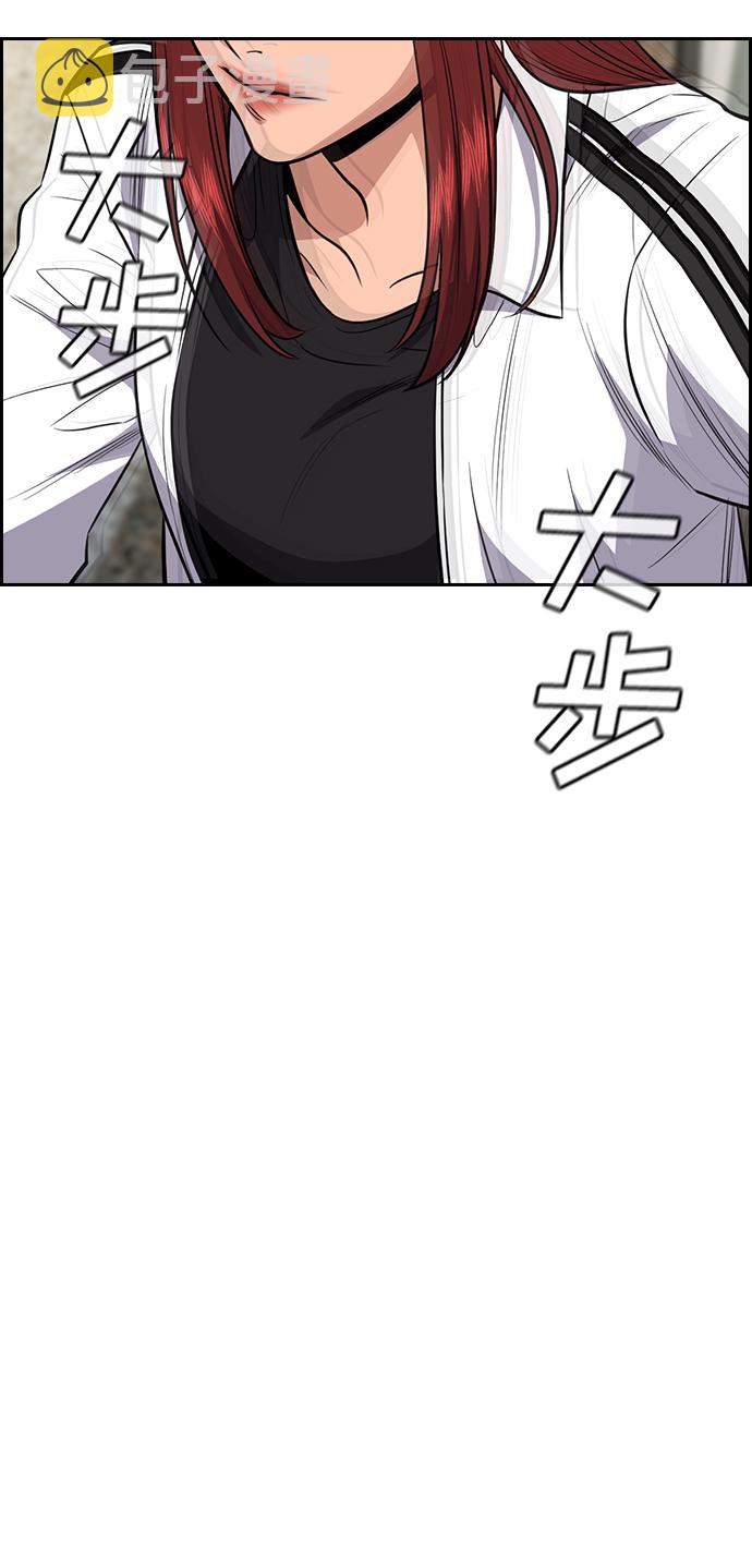 第37话79
