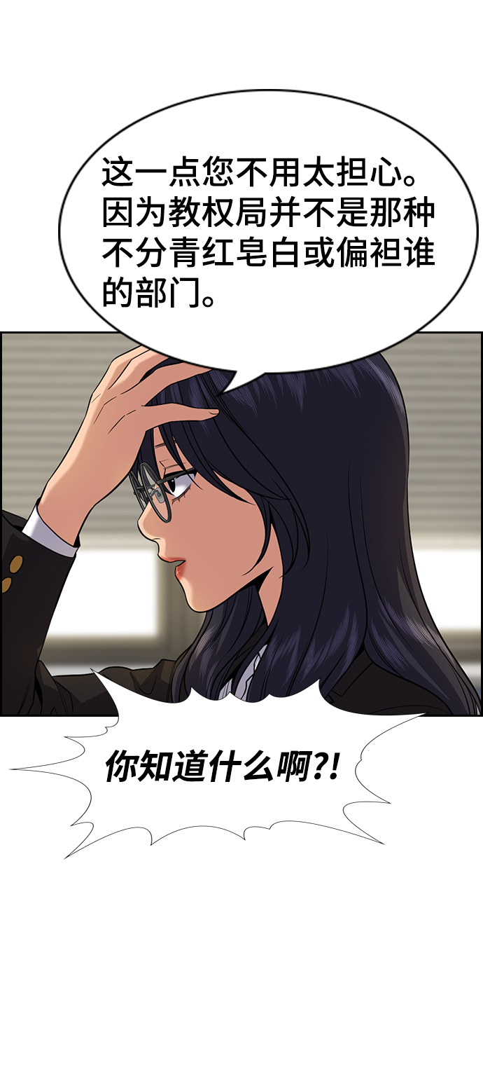 第84话64