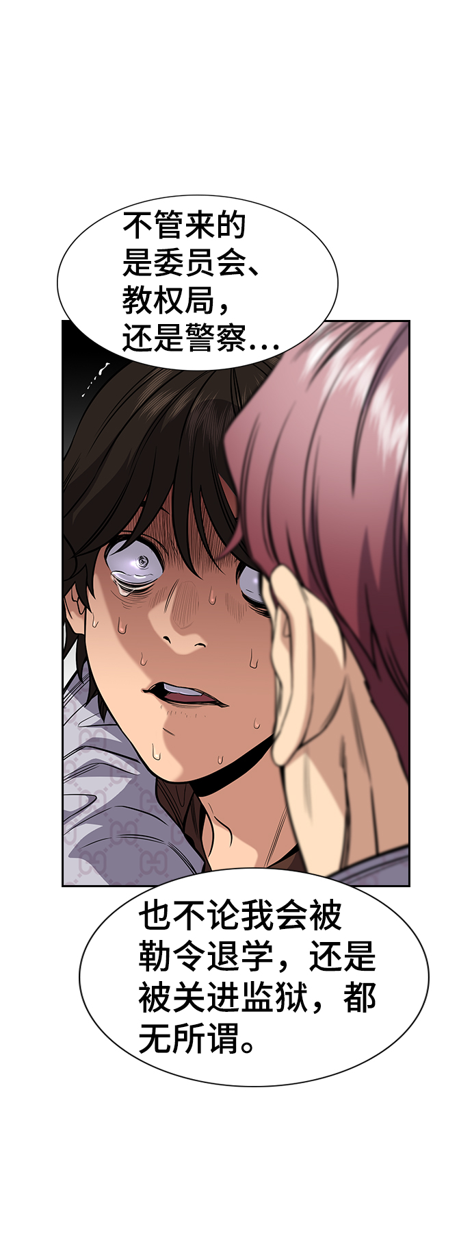 第57话66