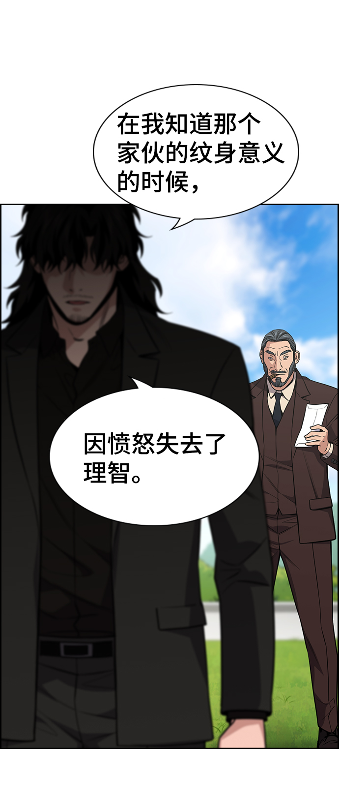 第101话17
