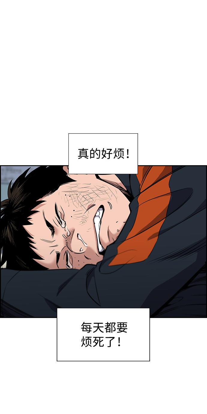 第8话20