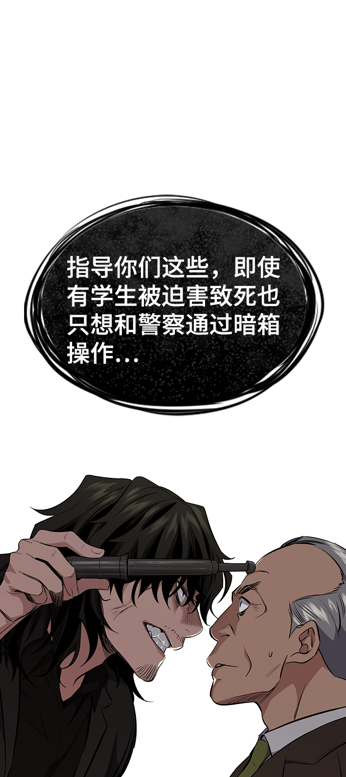 第1话155