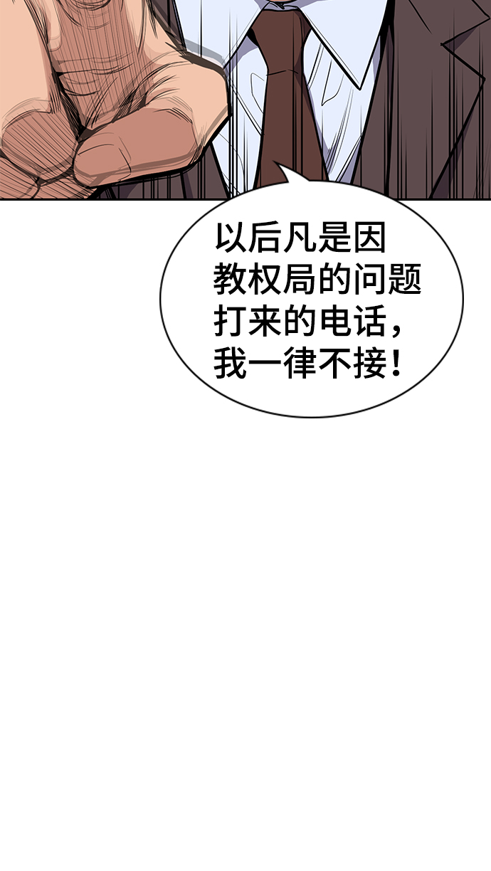 第7话35