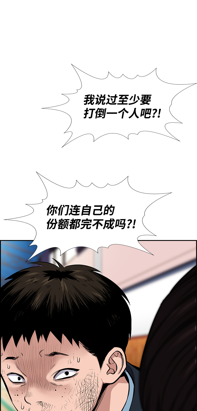 第8话33