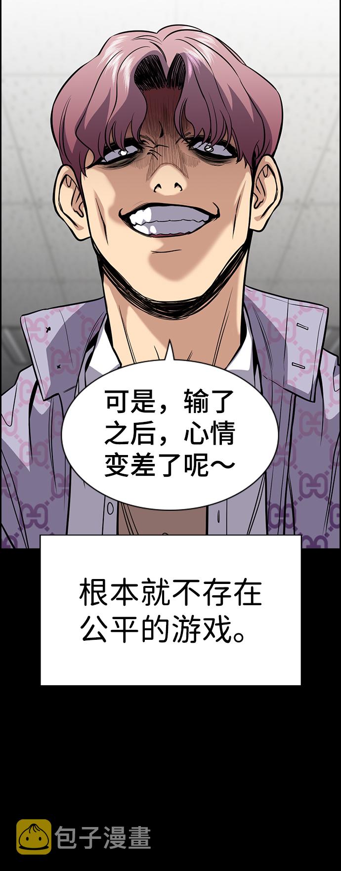 第55话19