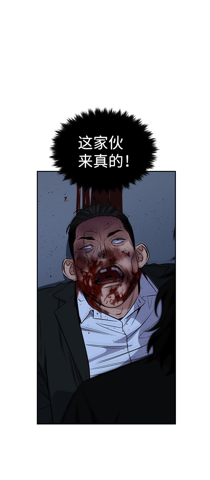 第14话47