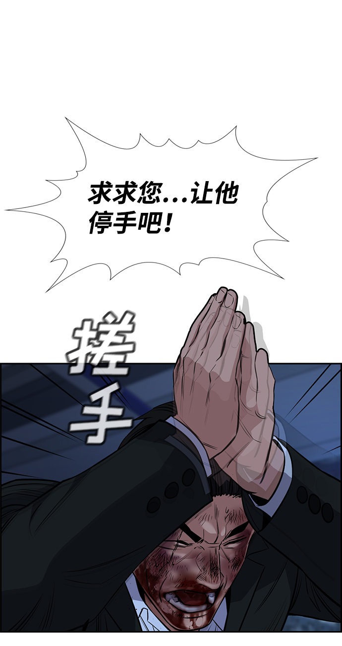 第14话66