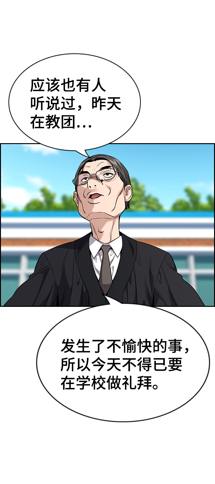 第107话30