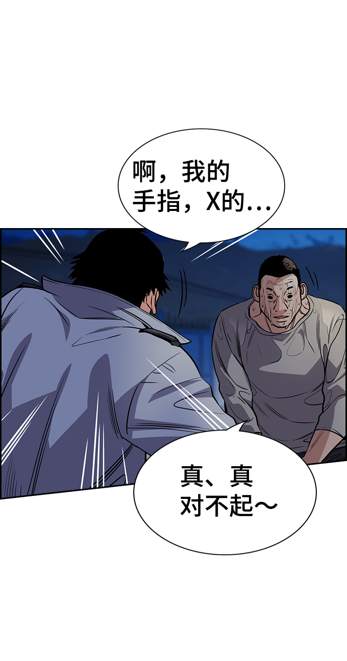 第75话44