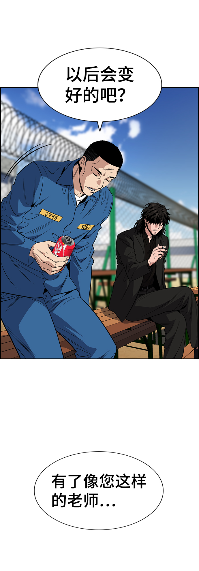 第34话51