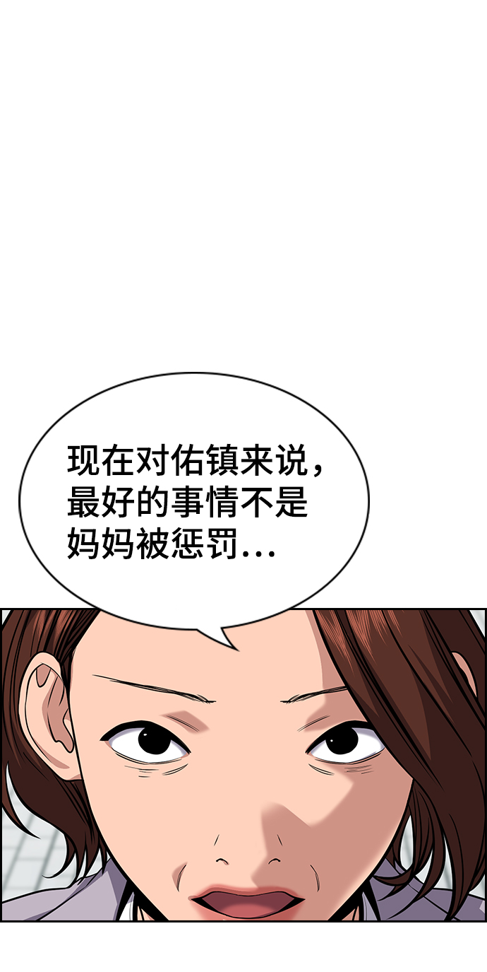 第90话56